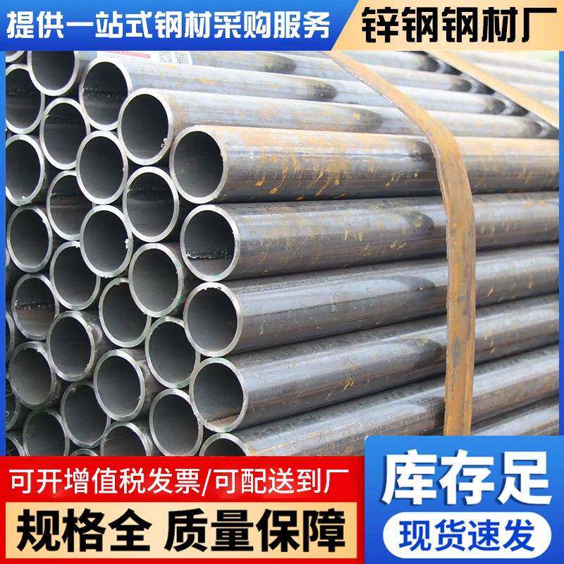 广东佛山锅炉用焊接焊管20G锅炉钢工业锅炉管道耐高温高压安全