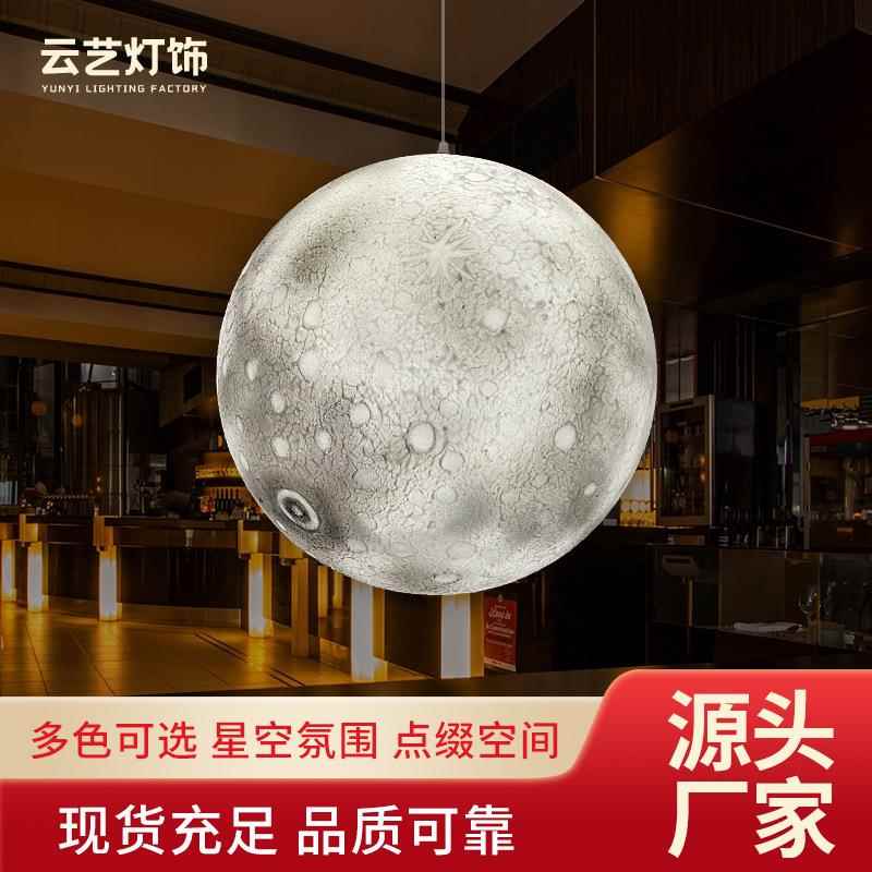 圆球单头月球灯吊灯肌理纹商场店铺装饰星球灯餐馆吧台卧室装饰灯