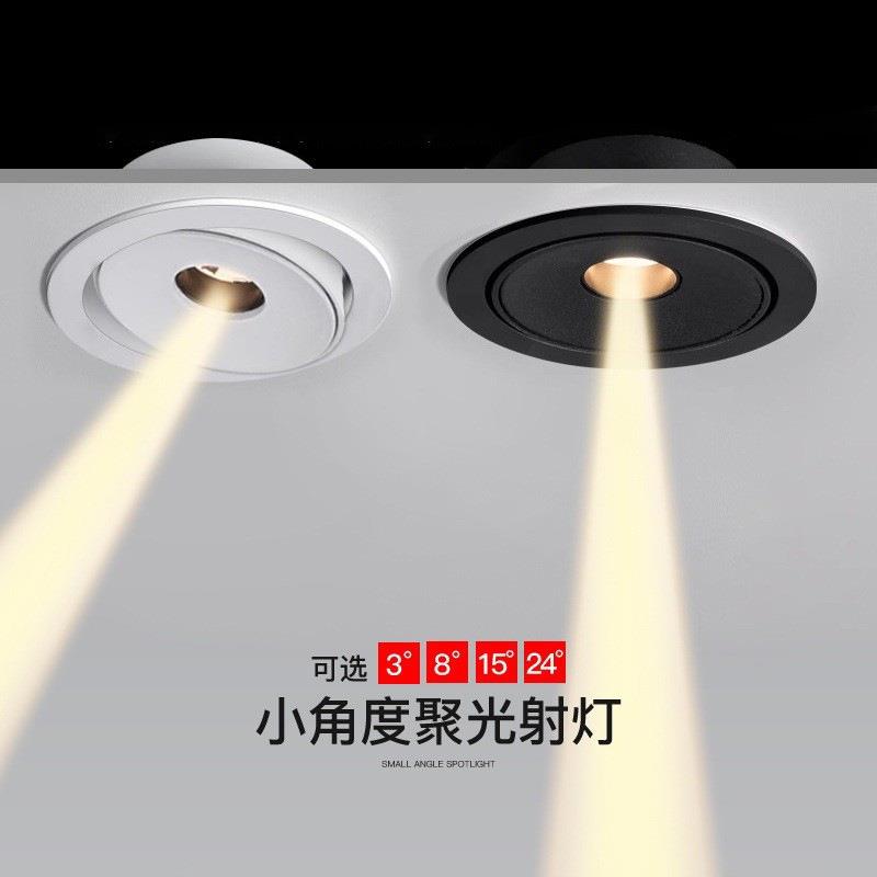 一束聚光射灯超薄小角度嵌入式3W防眩氛围3度8度15度餐桌床头筒灯
