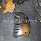 黄斑砭刮痧板 刮痧梳子 厂家直销 砭石石材砭石黄斑三角梳