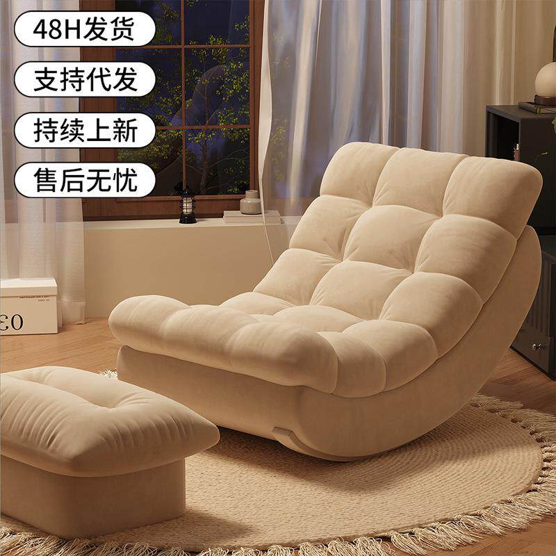月亮摇摇椅躺椅成人可睡觉懒人沙发椅客厅阳台家用休闲单人沙发椅