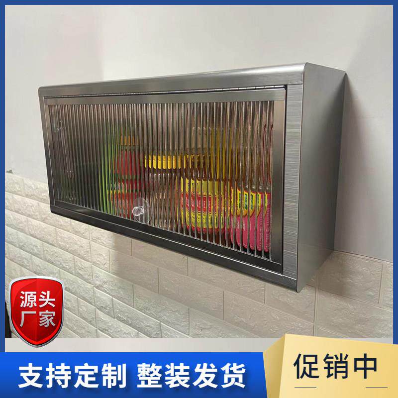 304不锈钢上翻柜厨房吊柜调料墙柜壁挂下方置物架玻璃小吊柜装饰