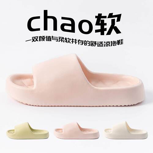 Female slippers, summer slippers, male拖鞋女夏天拖鞋男洗澡鞋