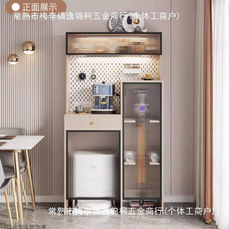 实木餐边柜一体靠墙高柜石头科沃斯扫地机器人置物架吸尘器收纳柜