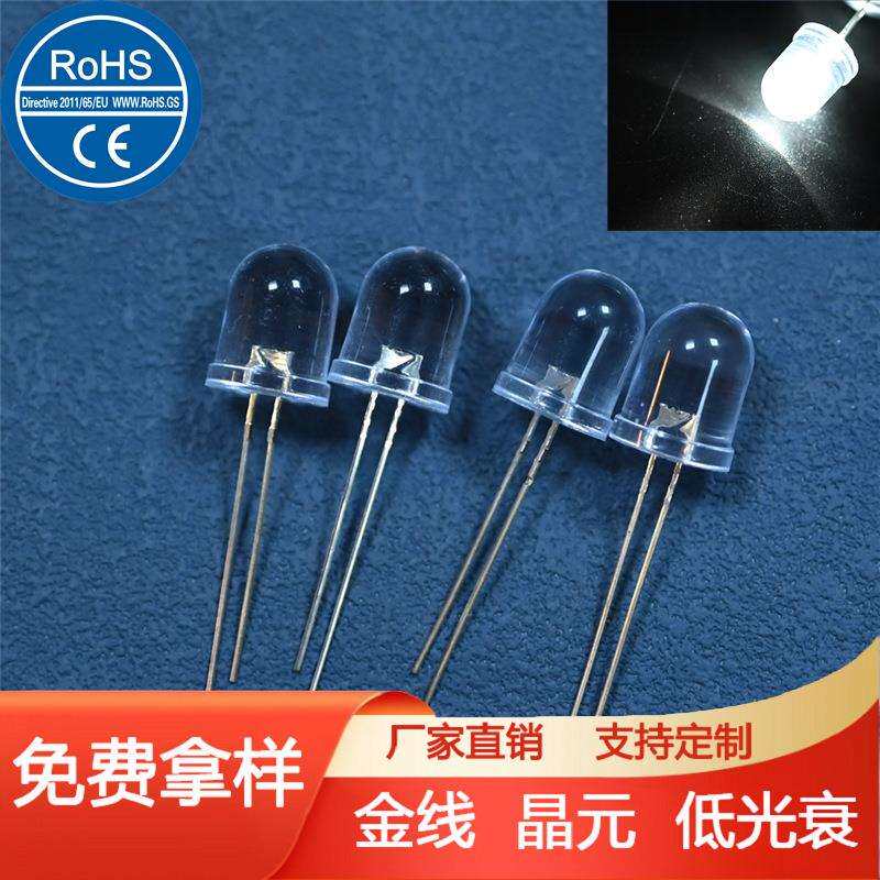 低价手电筒直插10mm灯珠白色ledf10圆头大功率正白暖白灯珠超高亮