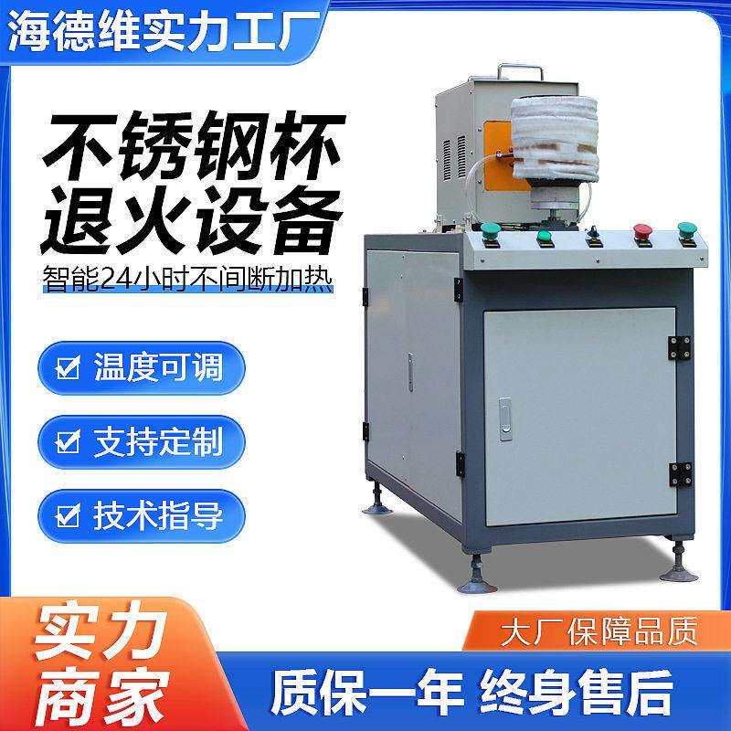 容器退火机淬火焊接机热处理感应加热机中频炉中频熔炼炉节能