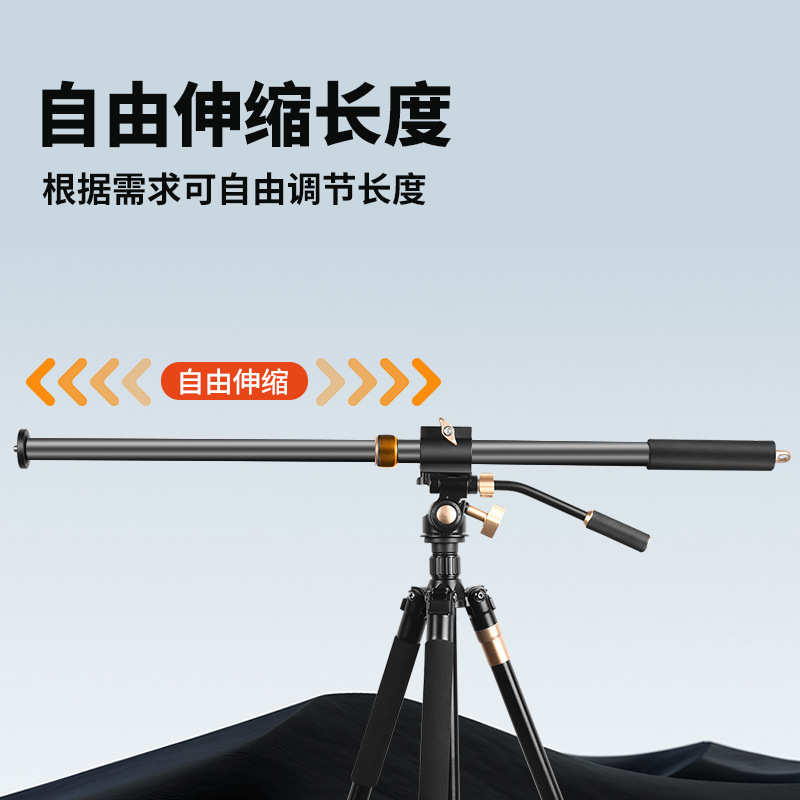 轻装时代炭纤维两节伸缩云台横拍杆摄影器材摄像直播多接口延伸杆