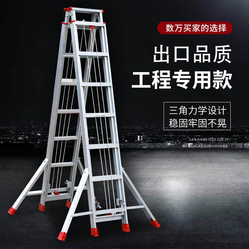 铝合金人字升降梯家用折叠梯工程梯抽拉铝合金梯子收缩双面伸缩梯