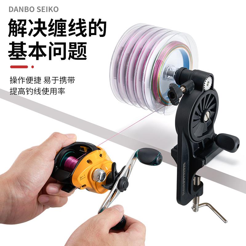 淡泊鱼线轮绕线器上线器渔轮水滴轮海钓路亚卷线器鼓轮纺车缠线器