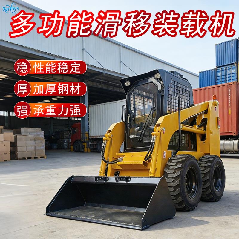 亿维多功能小型滑移装载机柴油建筑工地室内装修汽油四驱养殖铲车