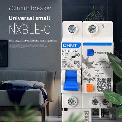漏电保护空气开关Nxble 1234P100A63A40A32A漏电保护器Dz47Le升级