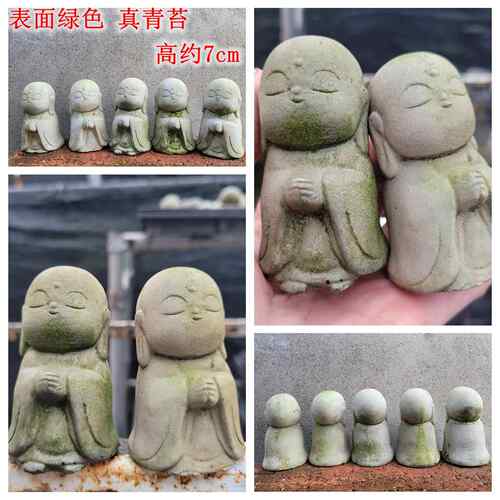 正品日式良缘藏和小尚可爱迷你袖珍禅意盆景苔藓摆地件造景青鱼缸