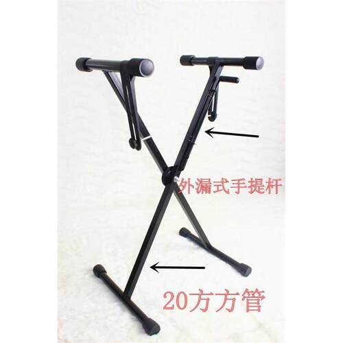 Electronic piano stand 49 54 61 key universal shelf X type