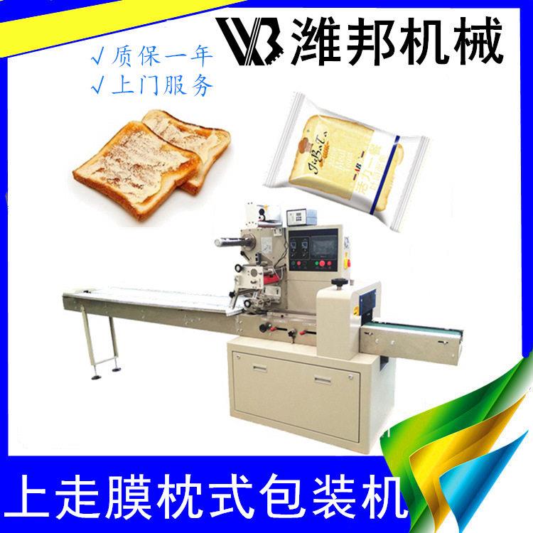 鱼料包装机 钓鱼具包装机 塑料件枕式包装机独立钓鱼具自动套袋机