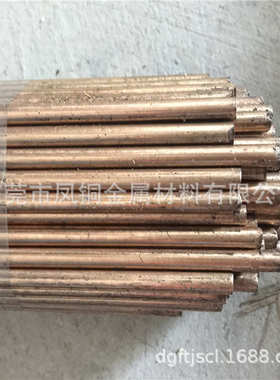 C18150点焊机电极专用铬锆铜 C18150铜合金铜棒铜板 导电性良好