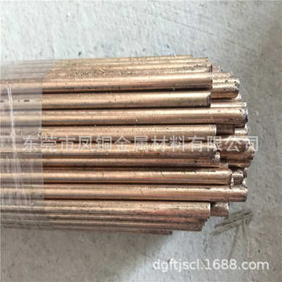 C18150点焊机电极专用铬锆铜 C18150铜合金铜棒铜板 导电性良好