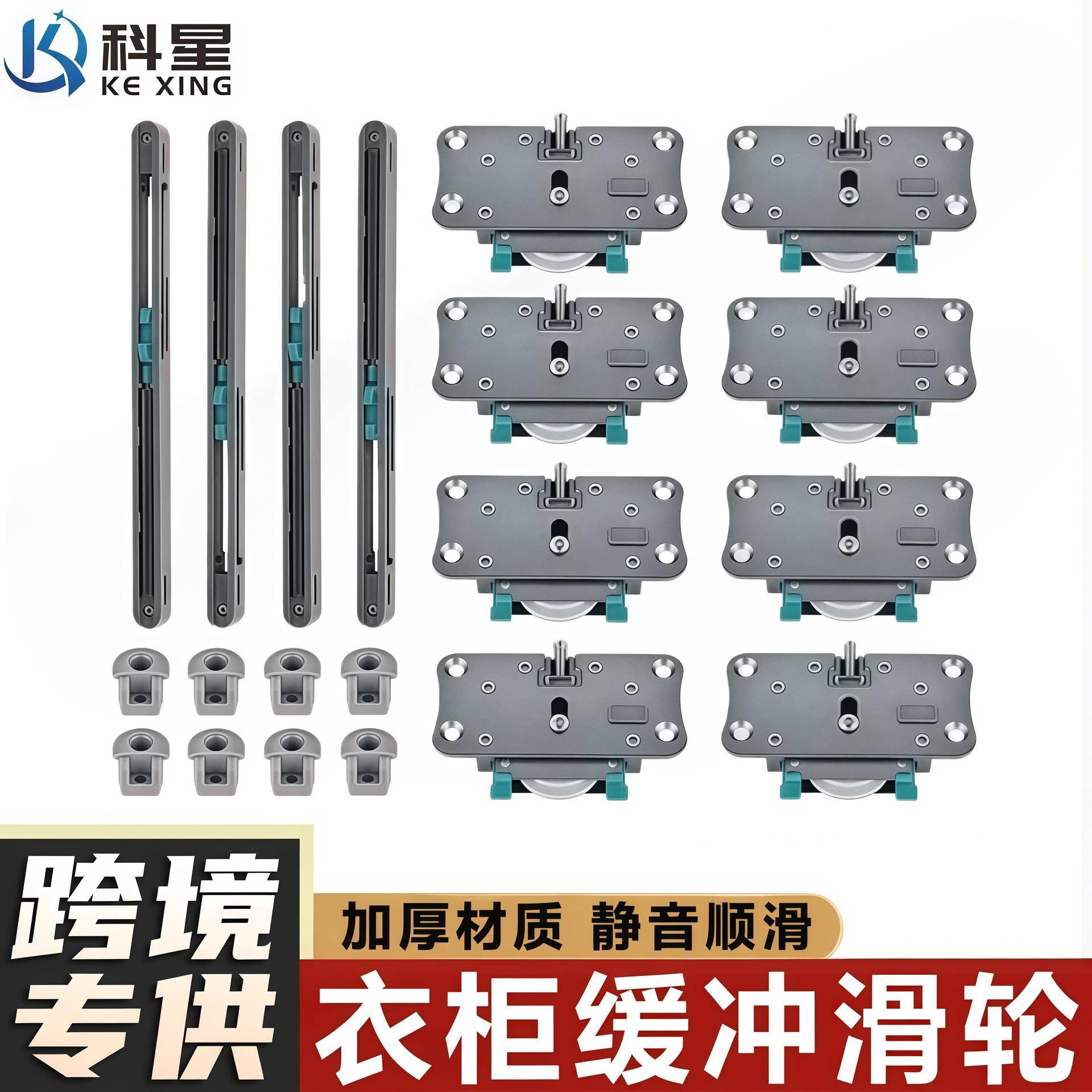 重型衣柜门滑轮内嵌式阻尼趟门双向缓冲静音推拉移门移门导轨滑轮