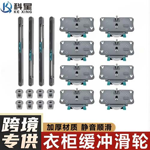 重型衣柜门滑轮内嵌式阻尼趟门双向缓冲静音推拉移门移门导轨滑轮