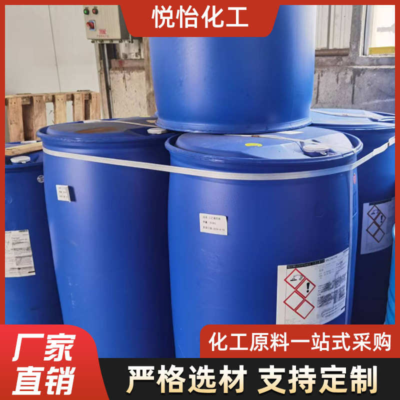 侯环氧树脂高强度好稳定性黄性好固化剂变厂家耐耐腐蚀耐相容性