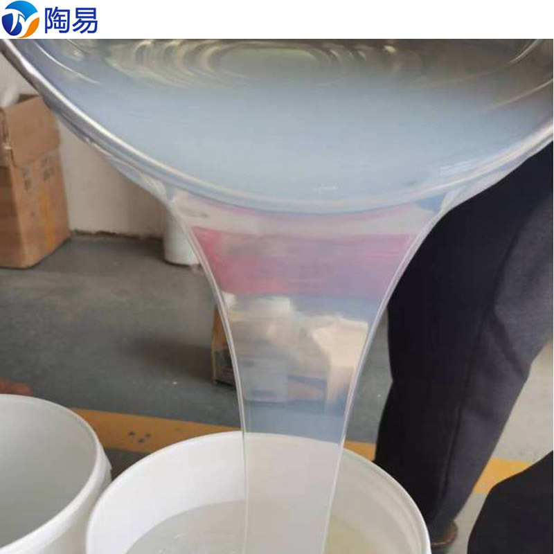 加成型液态发泡硅胶 硅胶娃娃填充用的液体硅胶 阻燃细孔发泡硅胶