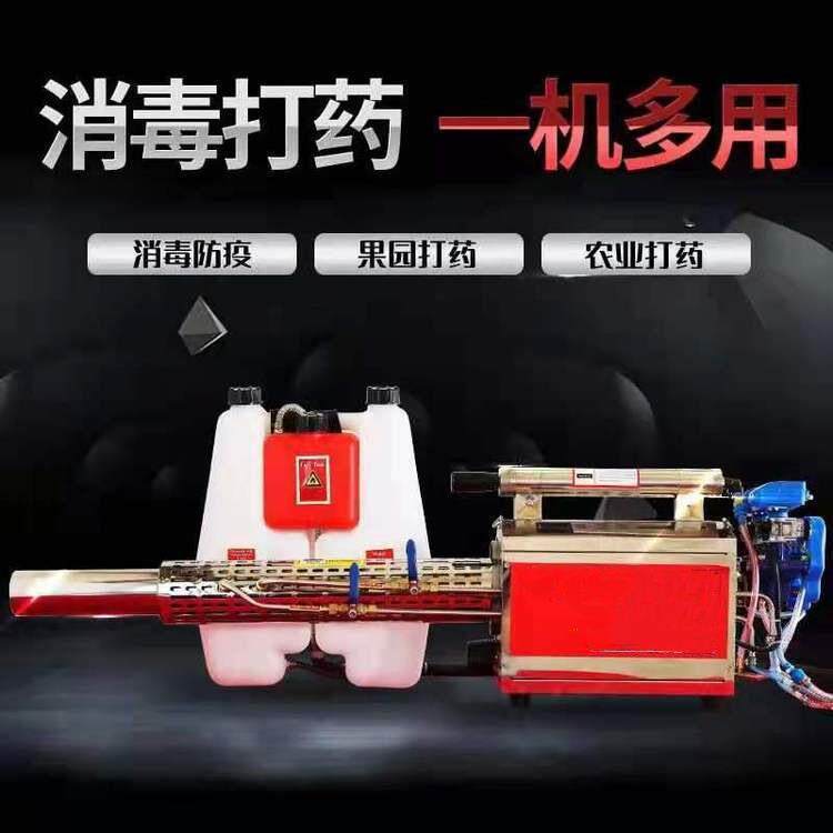 脉冲热力烟雾迷雾机园林果园喷雾器