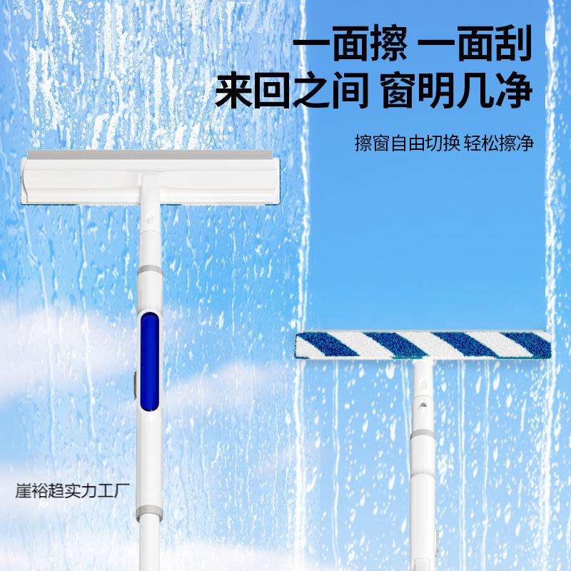 擦玻璃神器宝家洁家用高层窗外喷水擦窗器刮洗玻璃高空清洁