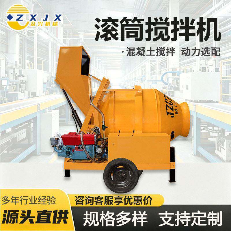 JZC滚筒搅拌机水泥砂浆全自动工地爬斗上料搅拌机混凝土拌合机