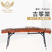 古筝演奏支架电子琴电钢琴支架可折叠伸缩电子琴古筝架