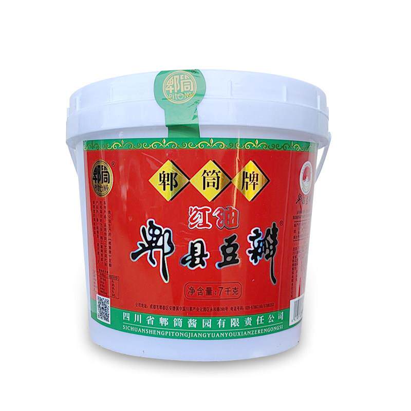 大桶装净重14斤一桶郫县豆瓣酱郫筒牌红油豆瓣酱餐饮店商用豆瓣酱