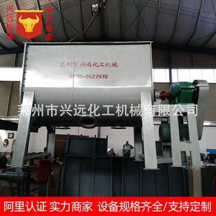 厂家直供不锈钢卧式 螺旋混合机 混合机真石漆搅拌设备卧式