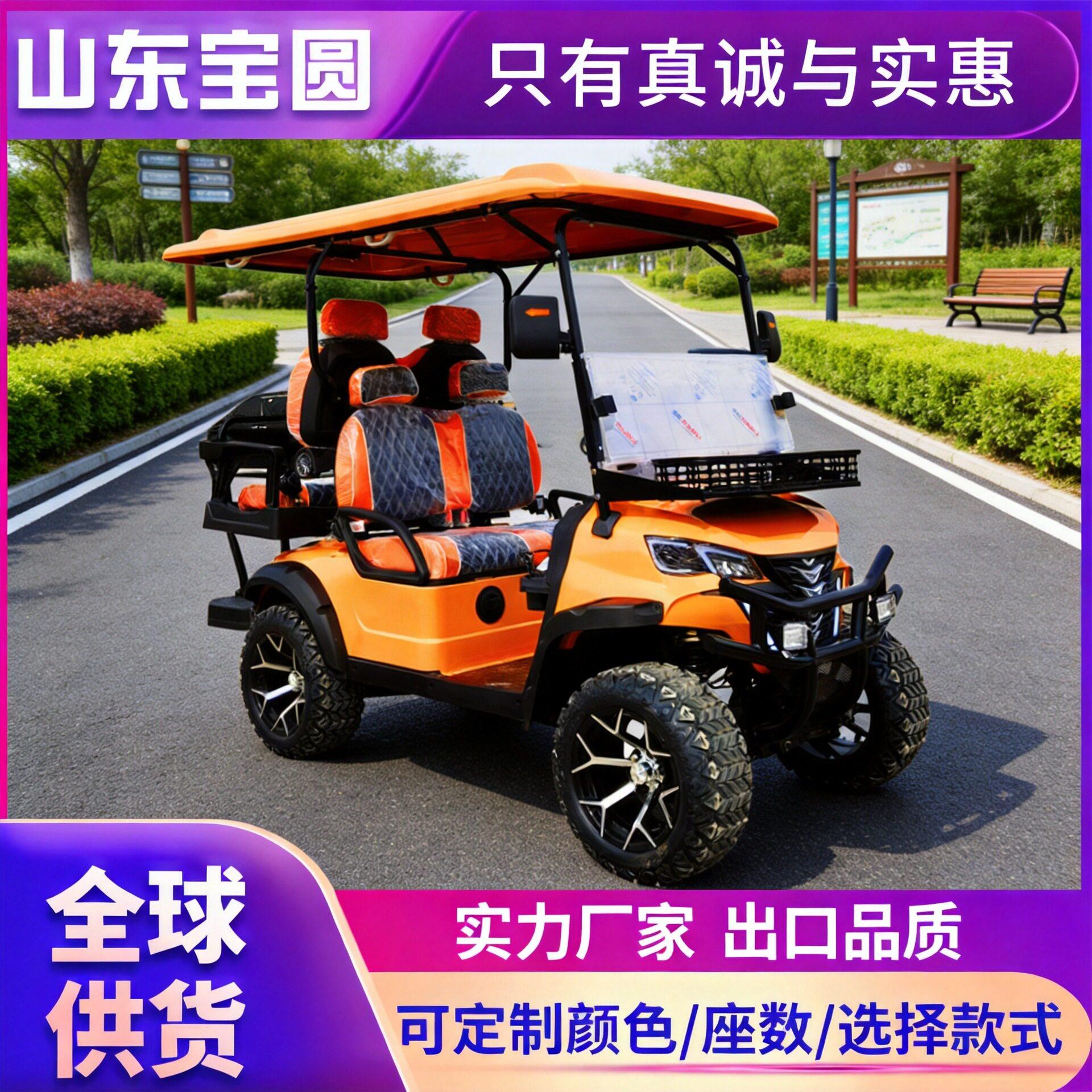 外贸尔夫球车4-8座景区观光车售楼处机场摆渡车电动尔夫球车