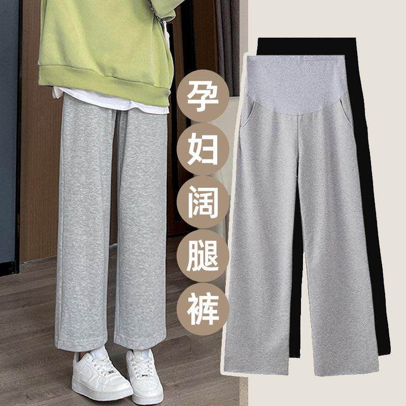 孕妇小个子八分九分夏季轻薄直筒打底时尚春秋薄款休闲2025阔腿裤