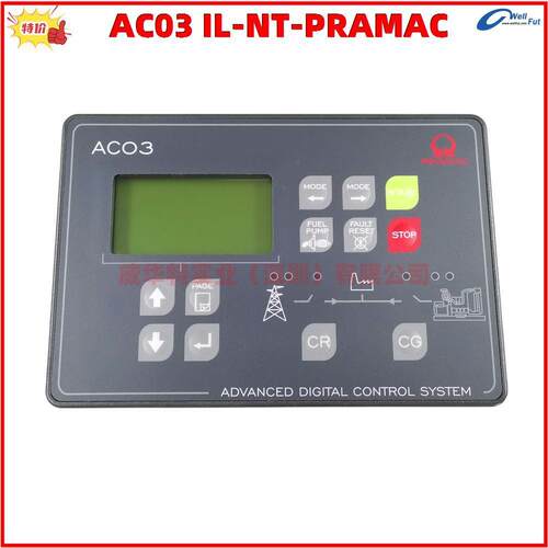 AC03 IL-NT-PRAMAC ADVANCED DIGITAL CONTROL SYSTEM 奔马控制器