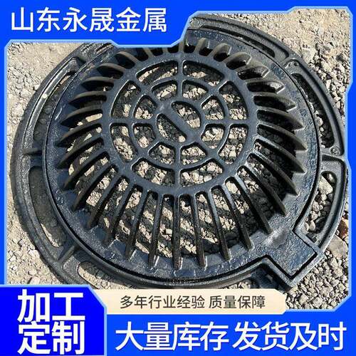 球墨铸铁圆溢流井海绵城市用排水雨箅子铸铁溢流井圆形溢流井