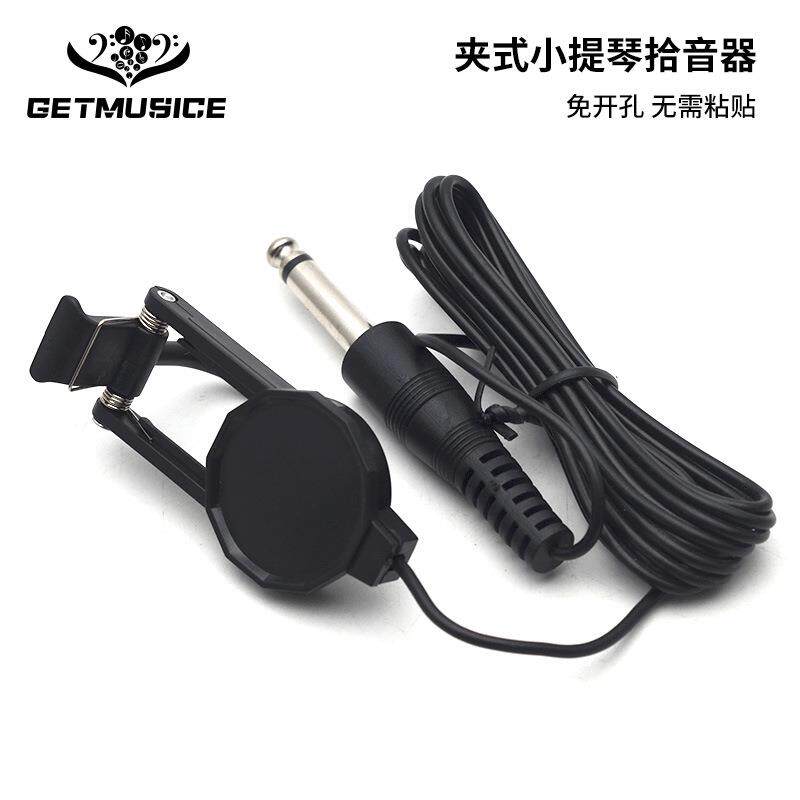 多角形夹式小提琴拾音器黑色免开孔简易安装勾挂小提琴音孔拾音器