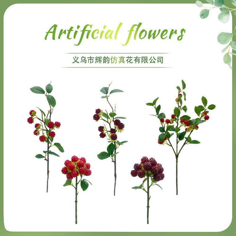 仿真树莓果覆盆子桑葚跨境家居餐桌摆件摄影道具圣诞节浆果树莓仿