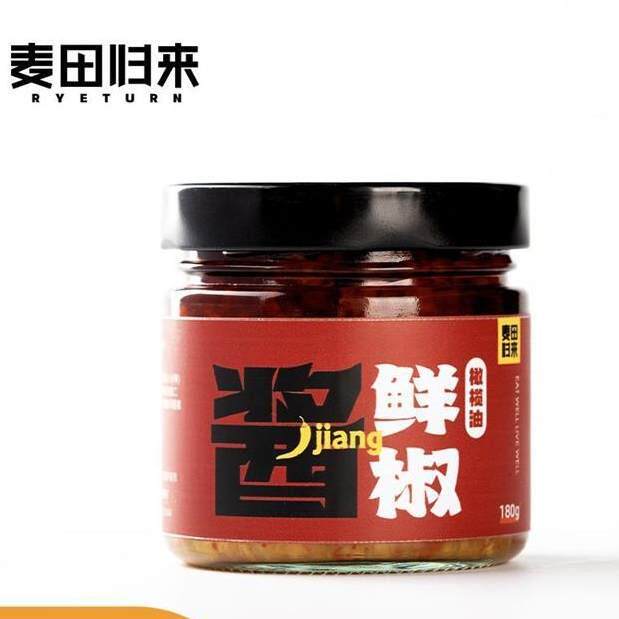 -促销麦田归来橄榄油鲜椒酱辣椒酱拌饭拌面香辣健身轻食调酱料下