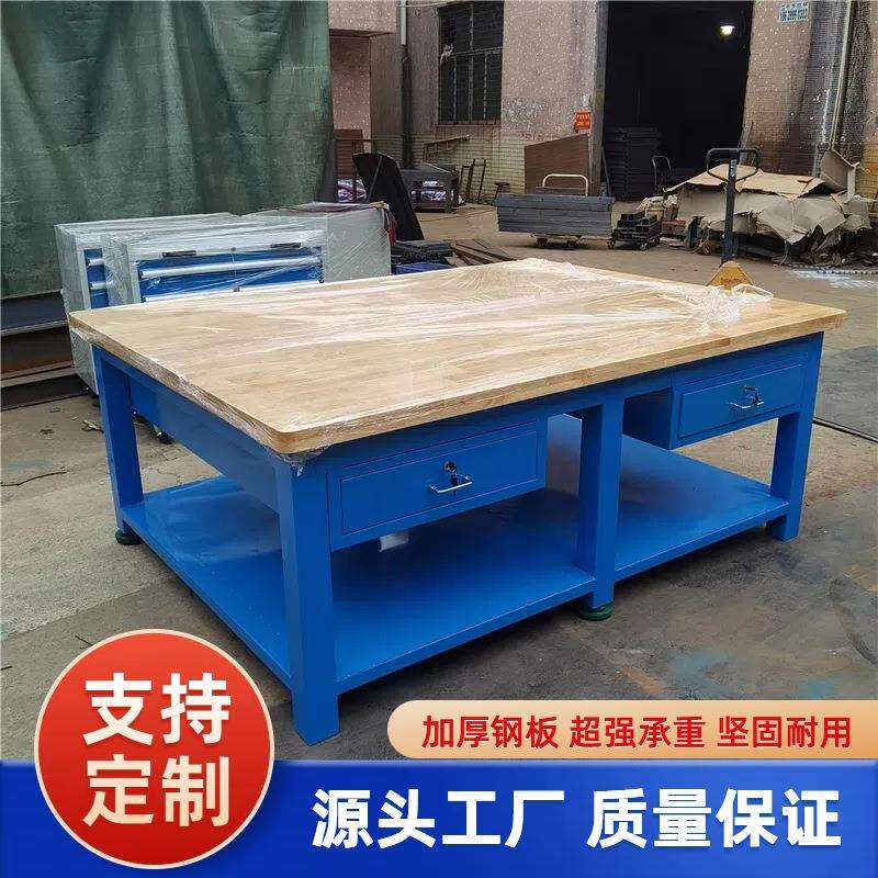 实验室操作台重型钳工桌实木台面钳工工作台机械维修榉木台多功能