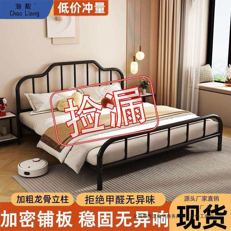 铁床铁艺床北欧风加粗加厚双人床简约现代铁架床家用出租屋单人床