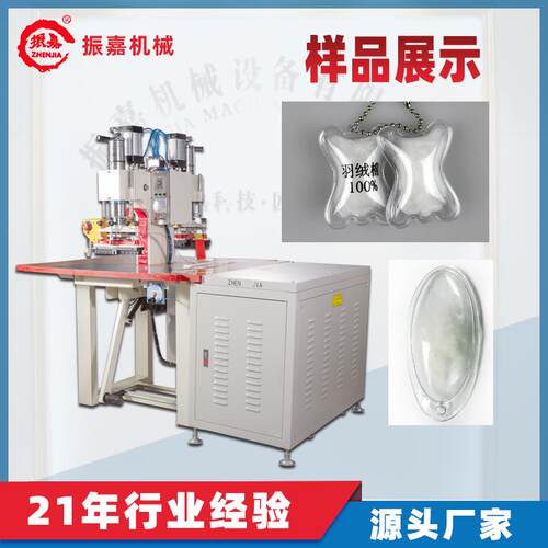 8kw双头高周波高频机logo透明标羽绒服充气标吊牌热合机厂家直供