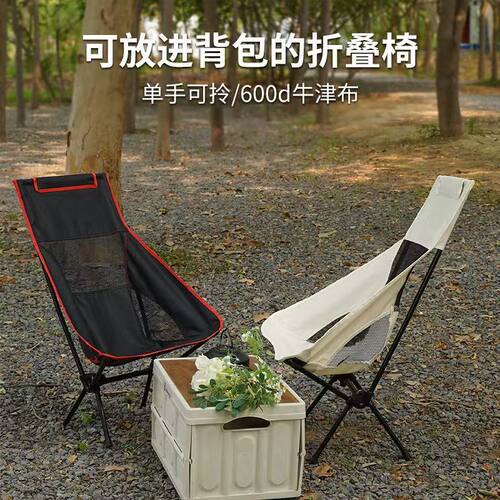 折叠椅折叠椅便携户外桌椅套装