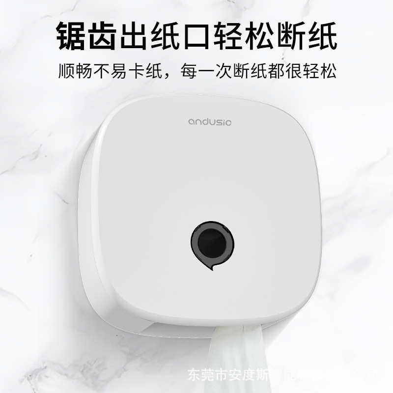 定制大卷纸盒公共厕所酒店卫生间大盘擦手纸巾盒防水厕纸盒挂壁式,家居饰品,装饰纸巾盒,淘宝优惠券,粉丝福利购,淘宝优惠卷