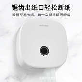定制大卷纸盒公共厕所酒店卫生间大盘擦手纸巾盒防水厕纸盒挂壁式