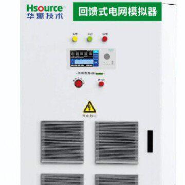 60KVA回馈式电网模拟器价格优交期快100%能量回馈