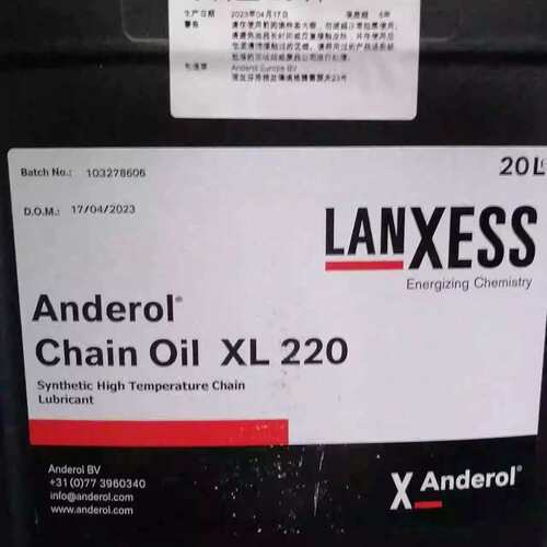 安德鲁Andenol CHAIN OIL XL220 FG-A食品级合成高温链条油H1级