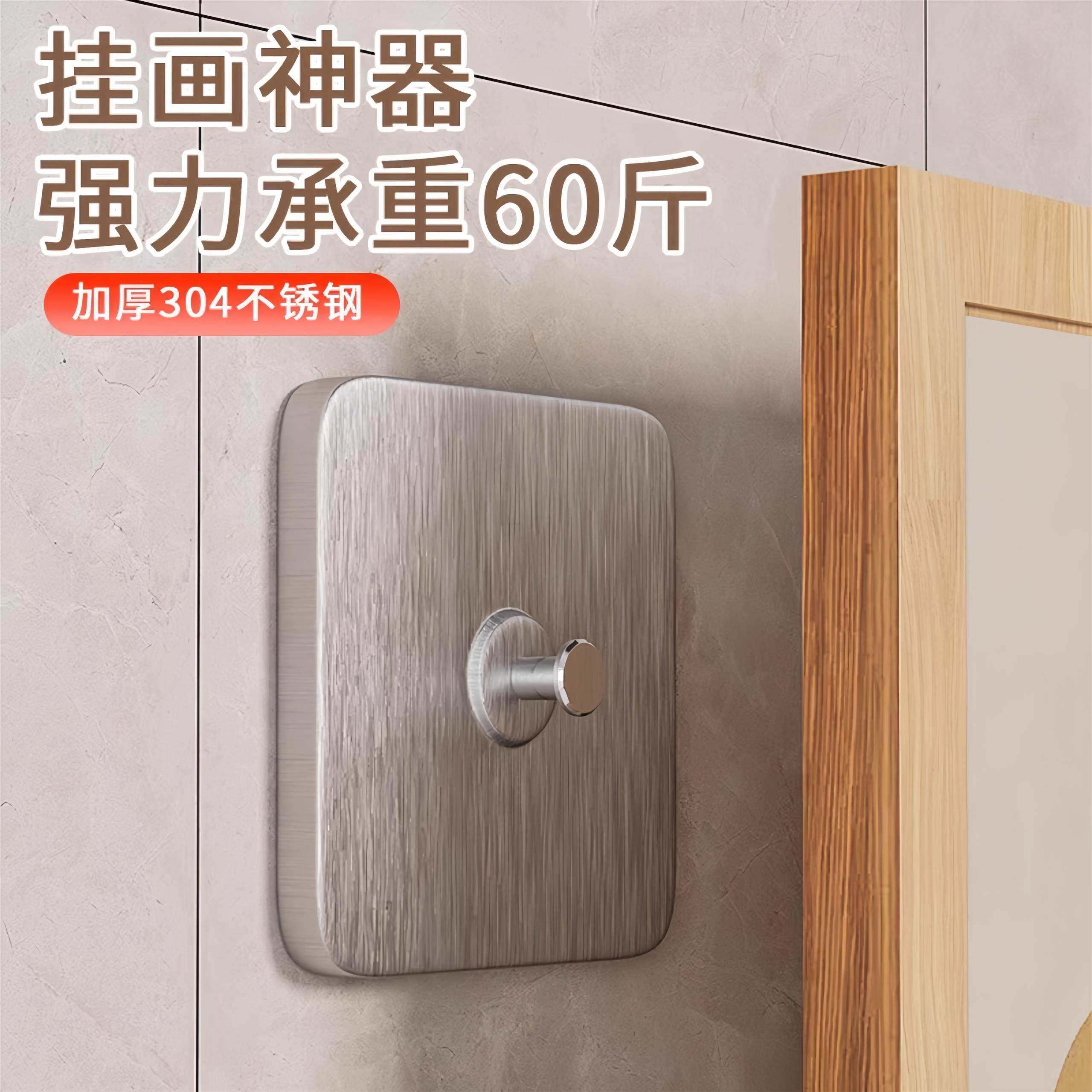 相框挂钩挂画无痕钉免打孔强力承重神器固定器婚纱照专用挂墙上贴