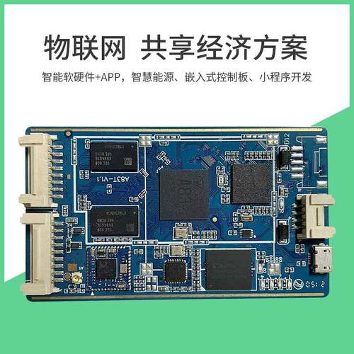 各类工业控板pcba方案设计与开发 生产与制作 一站式服务商