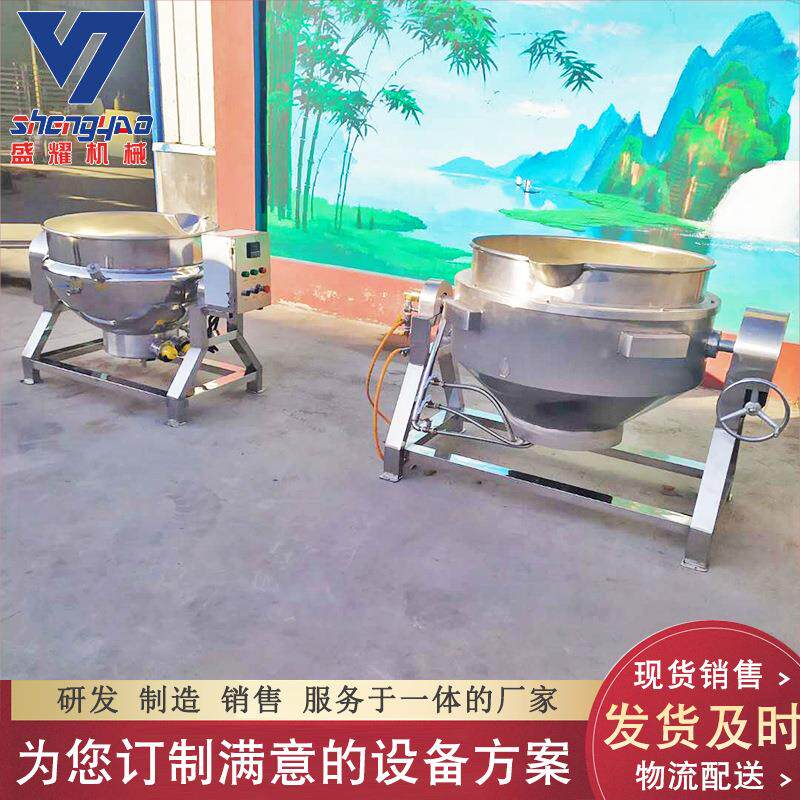 大型牛骨熬制夹层 层卤煮鸡蛋入味夹锅 奶酪层搅拌夹盛耀锅现锅货