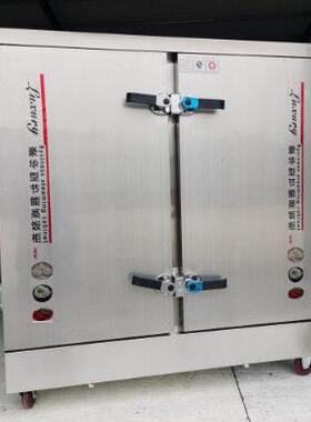 商用门蒸头 食堂柜全自动蒸饭 多功能食MAGA-102品蒸箱蒸馒机厨房