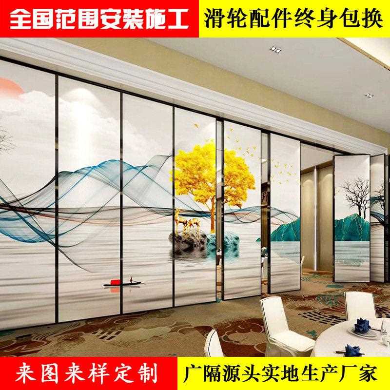 新款直销广隔酒店活动隔断餐厅包厢移动隔断隔板折叠屏风隔断墙直
